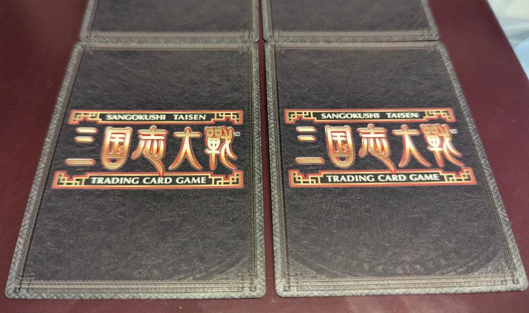 【美品】【送料無料】【三国志大戦TCG】王異(11-057/CTR) ×4枚