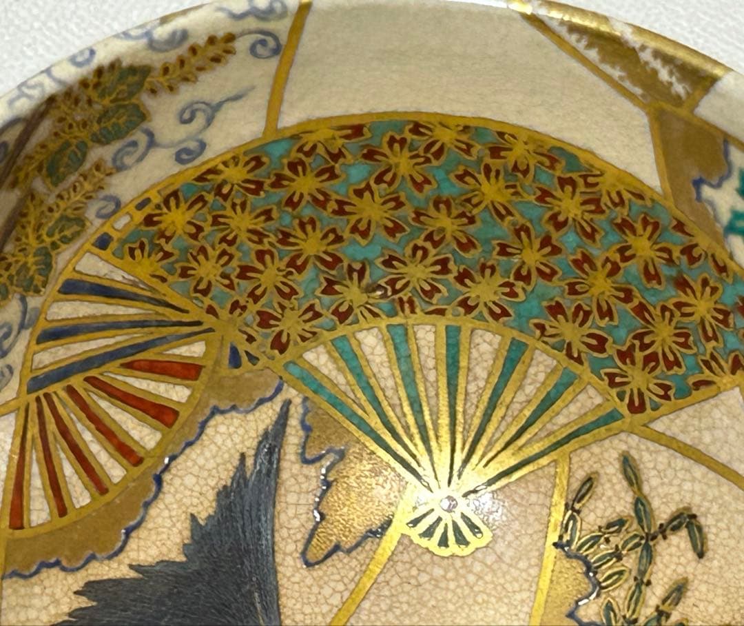 九谷焼昧渓窯矢口永寿(二代)作 裏千家鵬雲斎書付 扇面金銀茶碗 永楽 真葛