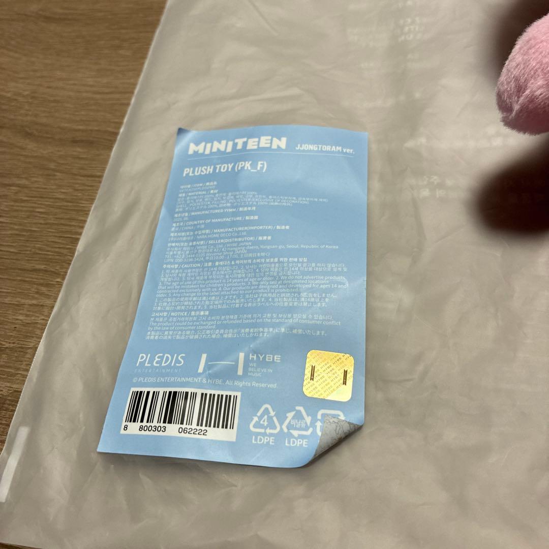 MINITEEN JUNGTAEK ぬいぐるみ