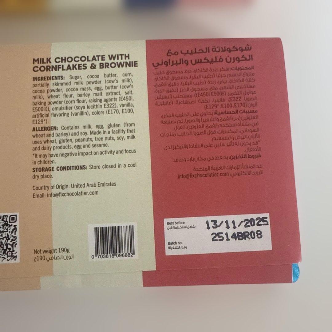 【ドバイ購入】Fix chocolate 6種類セット