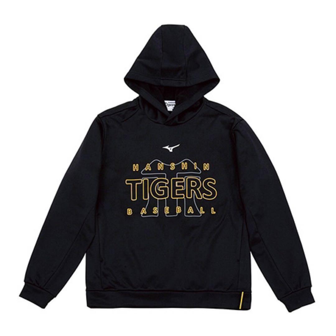 新品未開封 阪神タイガース ミズノ レプリカパーカー ブラック Mサイズ
