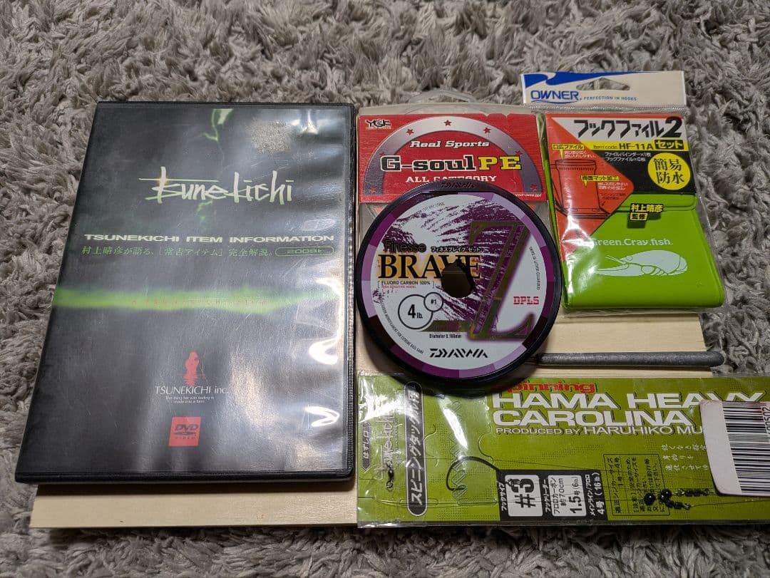 【入手困難】一誠バッカン　一誠　常吉　ルアーセット