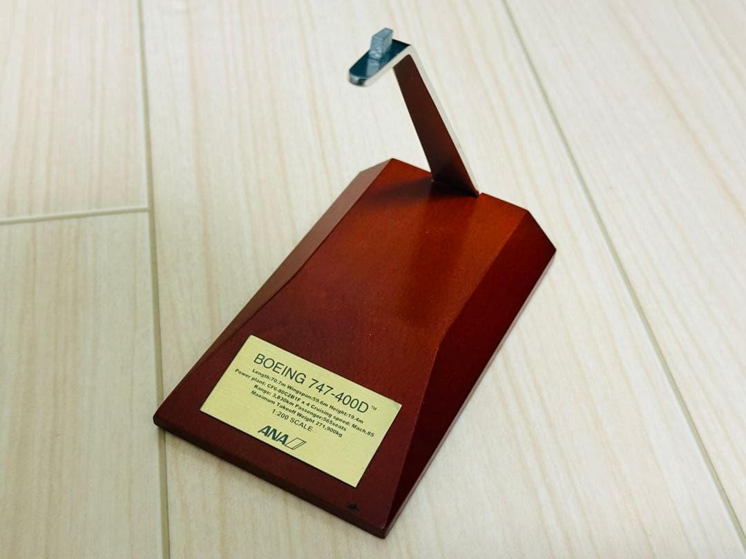 【大 】ANA 1/200 BOEING 747-400D JA8961