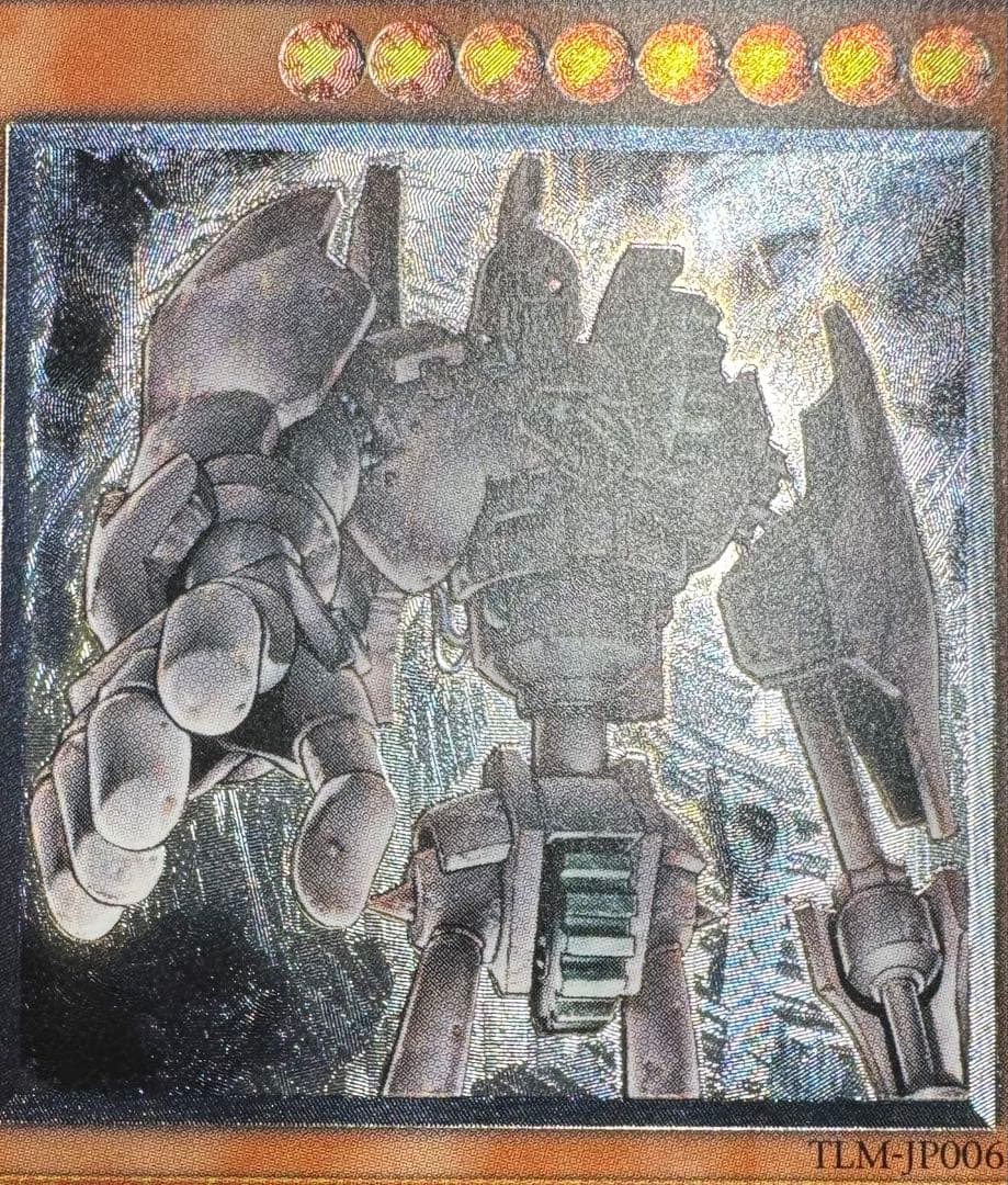 古代の機械巨人/アンティークギアゴーレム/ 遊戯王/レリーフ/アルティメットレア