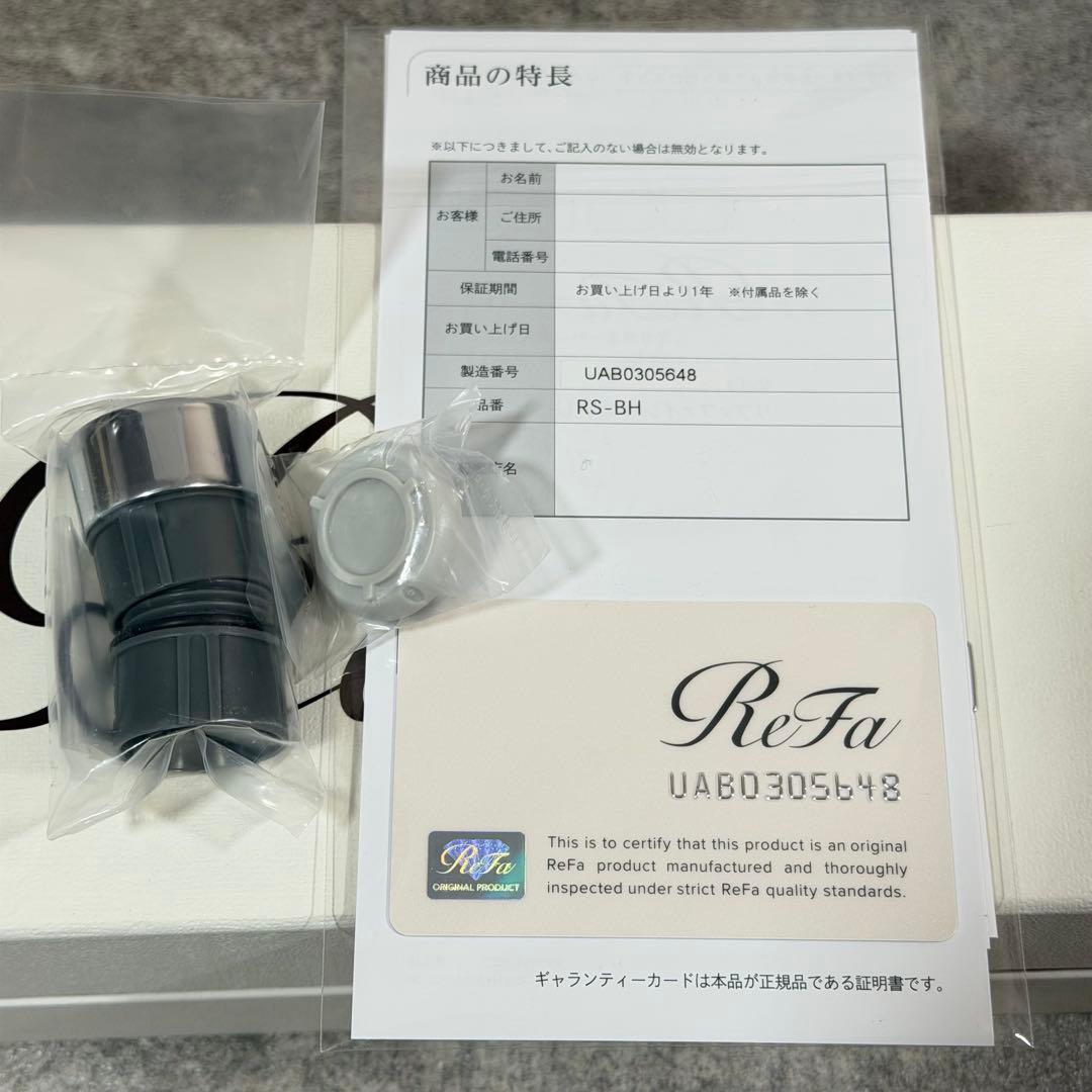 【未使用品】 ReFa リファファインバブルU シャワーヘッド