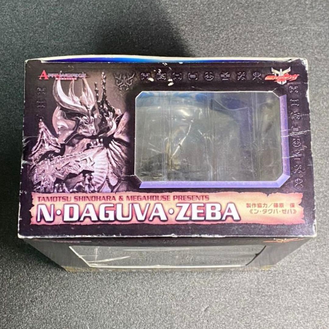 ン・ダグバ・ゼバ アートワークスモンスターズ グロンギ 首領 仮面ライダークウガ