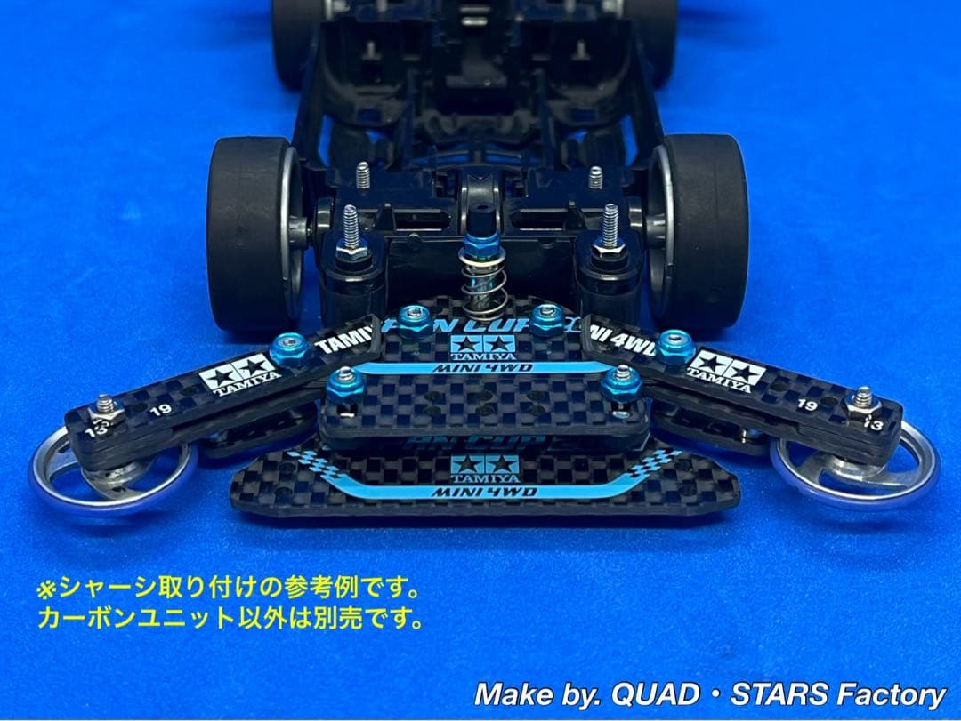 【ミニ四駆・MS用】2軸ATピボット＋1軸リヤアンカー＋お辞儀防止プレート