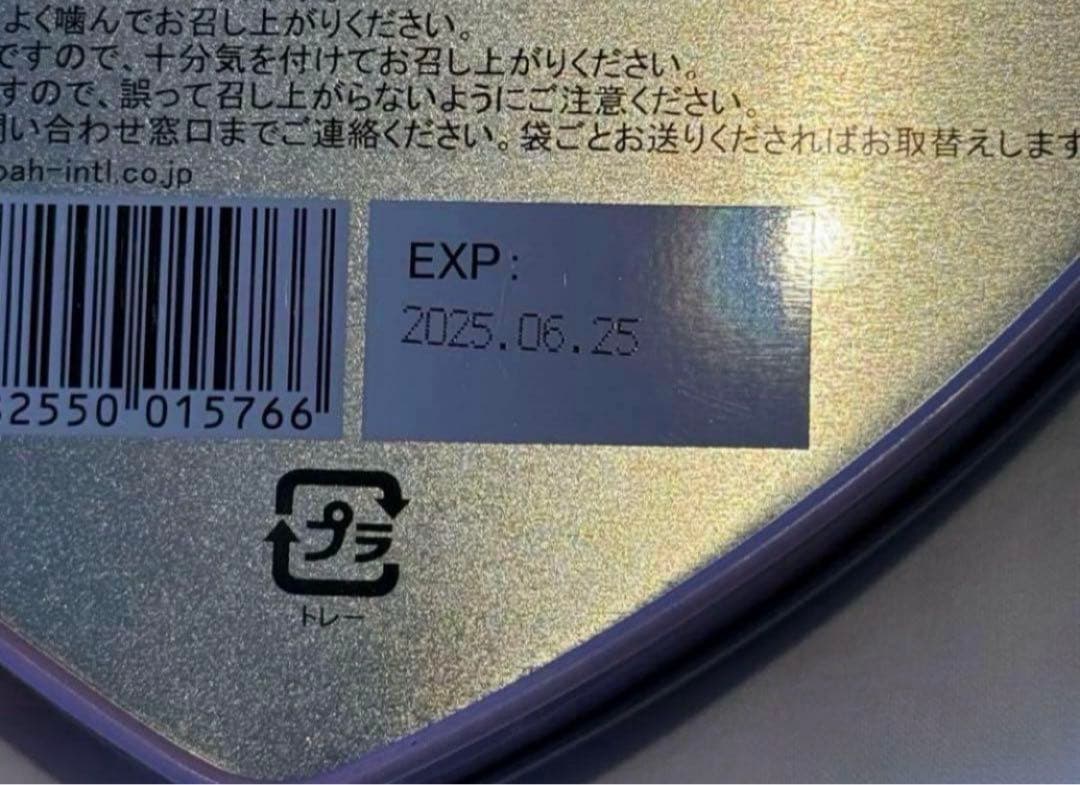 しなこボンボン　セット