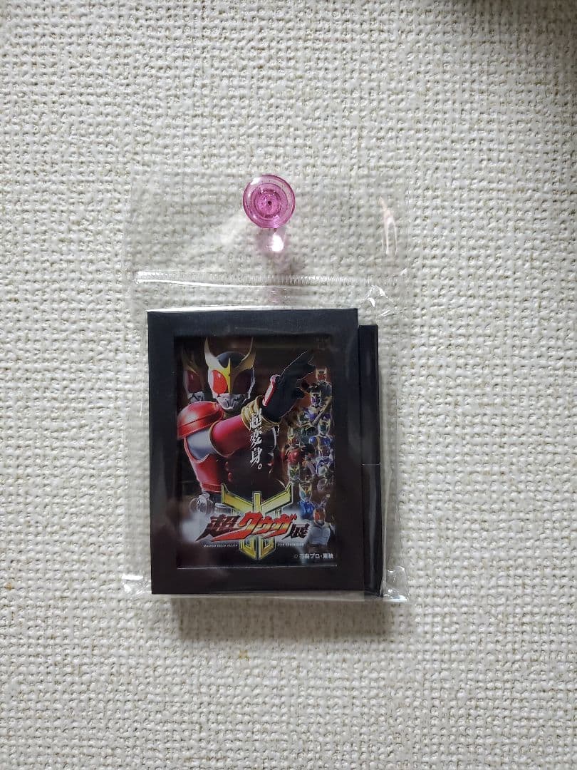 ✨クウガ展限定✨超古代戦士クウガ(真骨頂) 他7点セット！