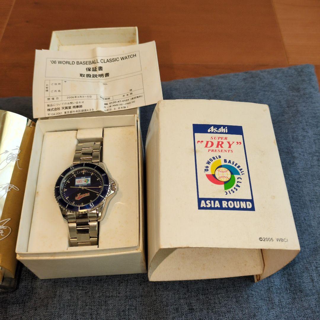 休日セール　WBC　2006年 腕時計　2017年 タンブラーセット　非売品