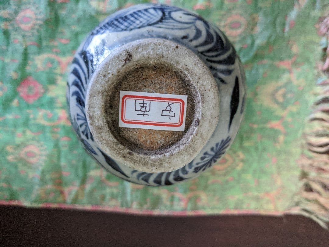 ⭐中国古陶磁 安南染付胴継ぎ小壺瓶！遺品少数 明時代 古美術 骨董品