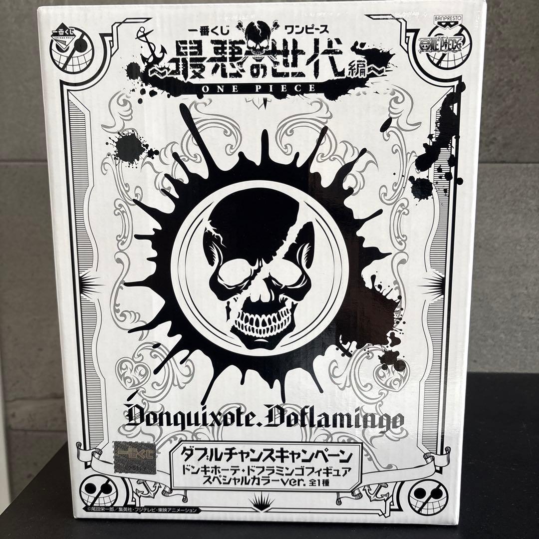 ワンピース 一番くじ ダブルチャンス 100体限定 ドフラミンゴ 未開封