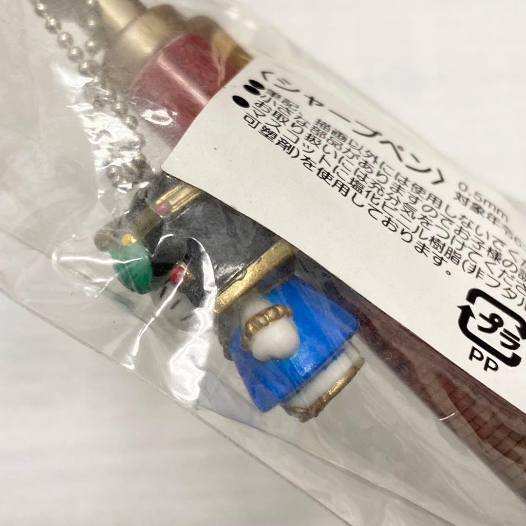 キティ　エジプト　シャープペン