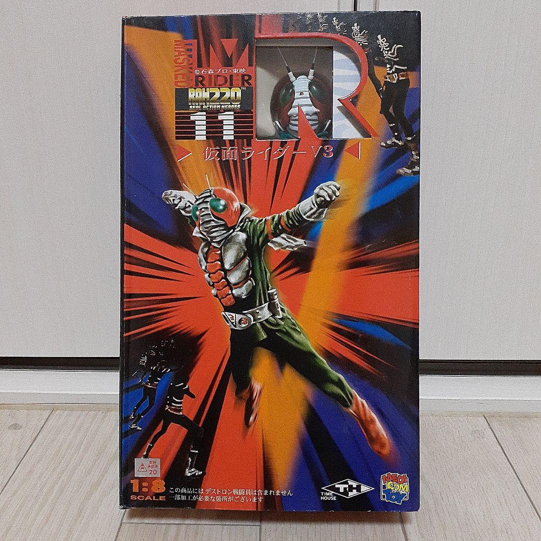 仮面ライダーV3　フィギュア