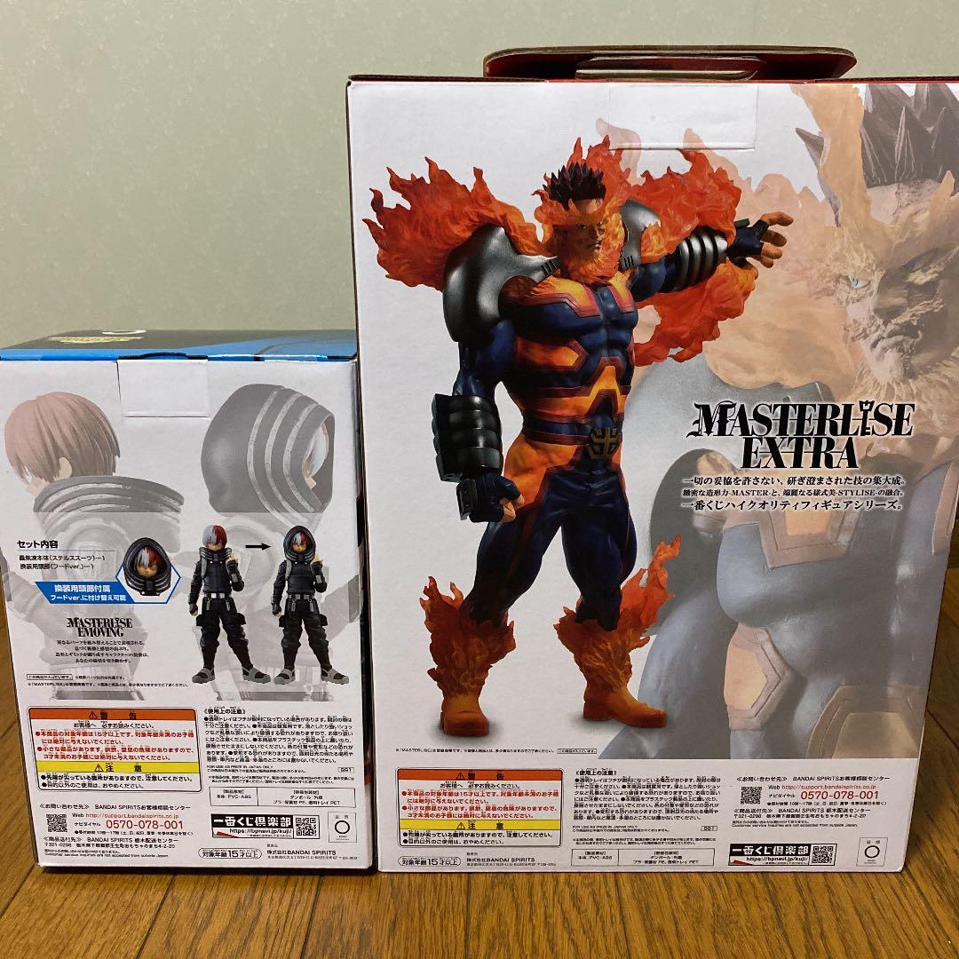 ヒロアカ　一番くじ　エンデヴァー＆轟 親子 EFG賞含む12点セット‼︎