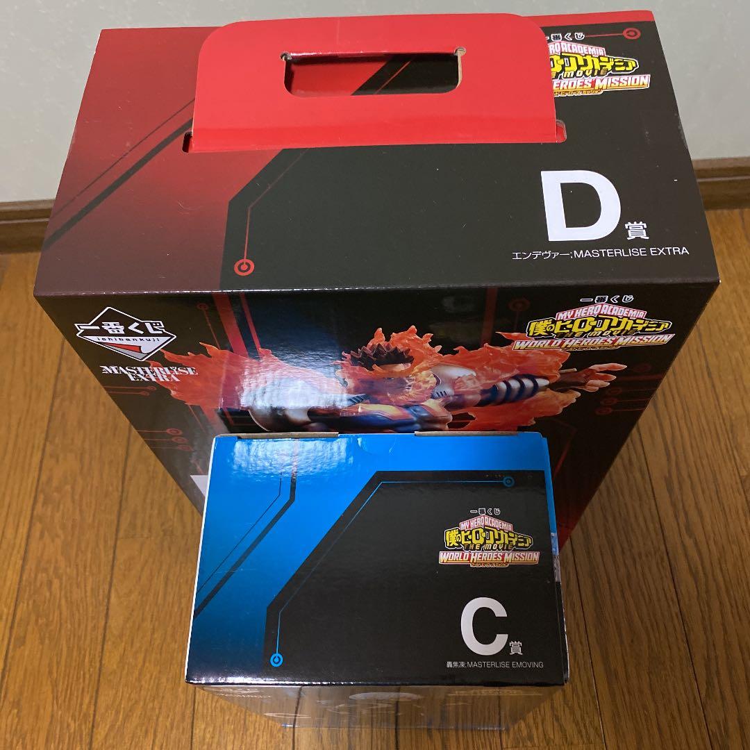 ヒロアカ　一番くじ　エンデヴァー＆轟 親子 EFG賞含む12点セット‼︎