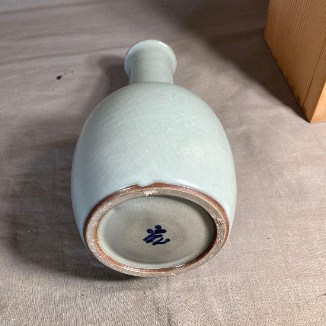 【中島宏】青磁の世界　中島ブルー　日本の名窯　人間国宝　中島宏作　青磁　花入