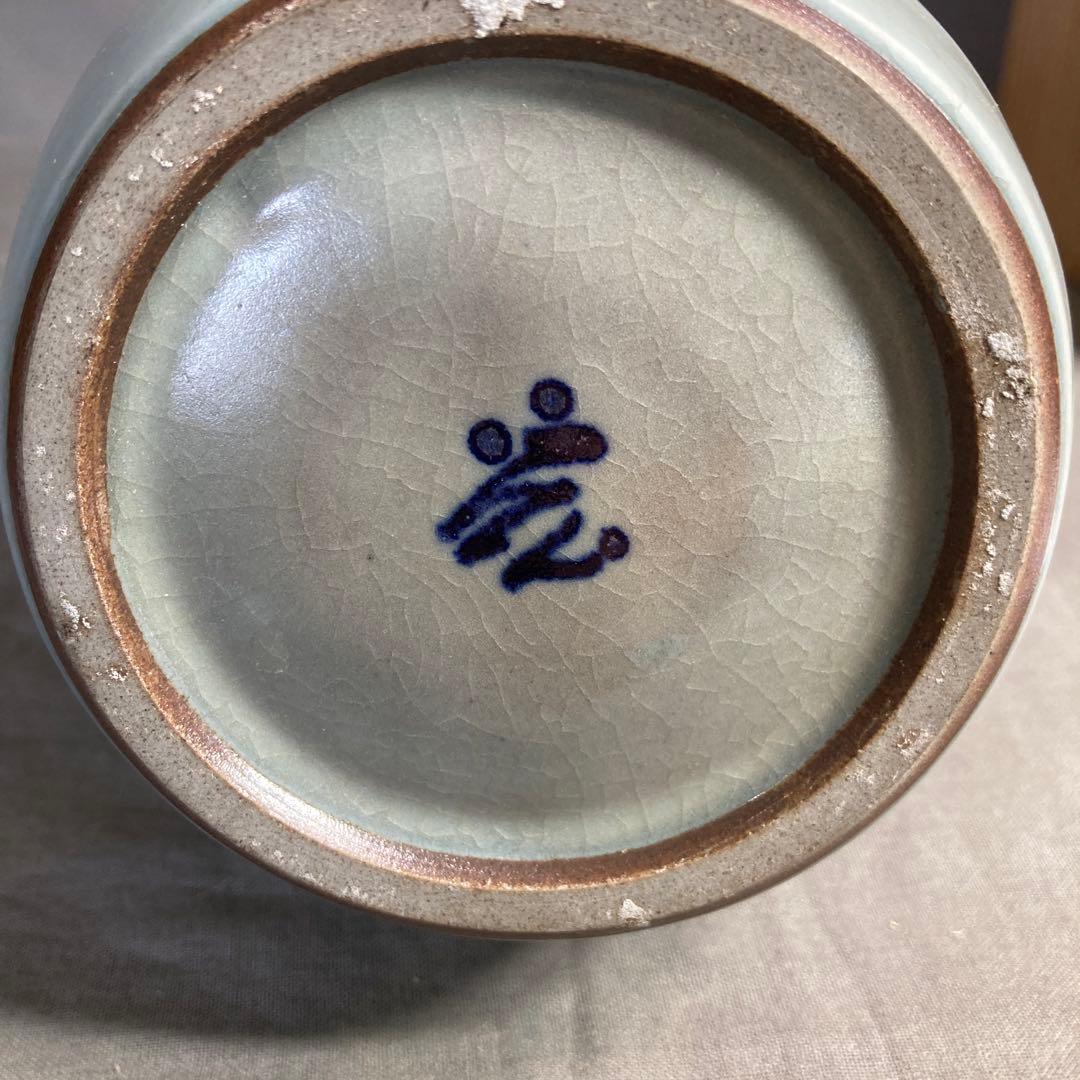 【中島宏】青磁の世界　中島ブルー　日本の名窯　人間国宝　中島宏作　青磁　花入