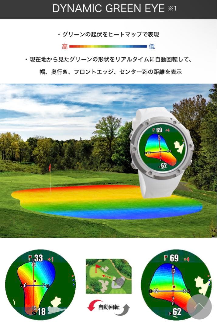 Evolve α ホワイト