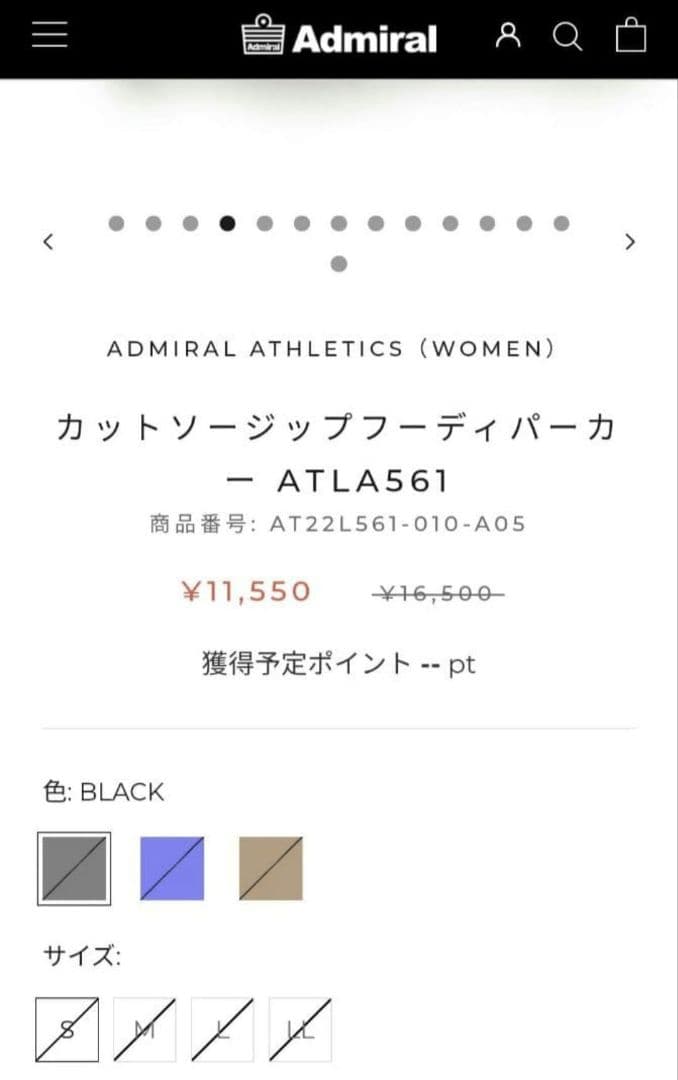 期間限定 Admiral アドミラル ATLA561 フーディジャケット M