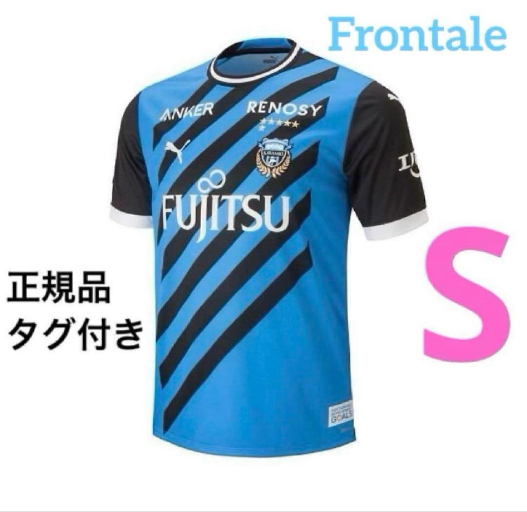新品未使用 川崎フロンターレ 2023年1stレギュラーユニフォーム Sサイズ