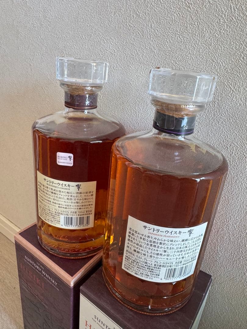 ち*ぴ様 響ブレンドチョイス、響、山崎 12年、白州 12年、アードベッグ まと