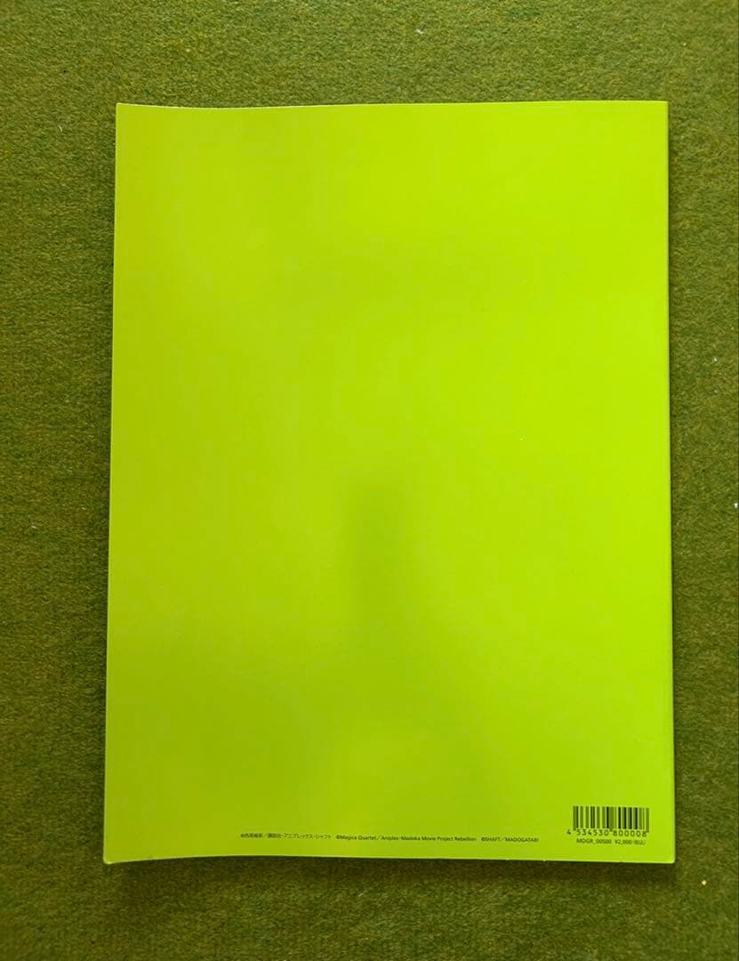 madogatari展 セット　マドガタリ madogatari展