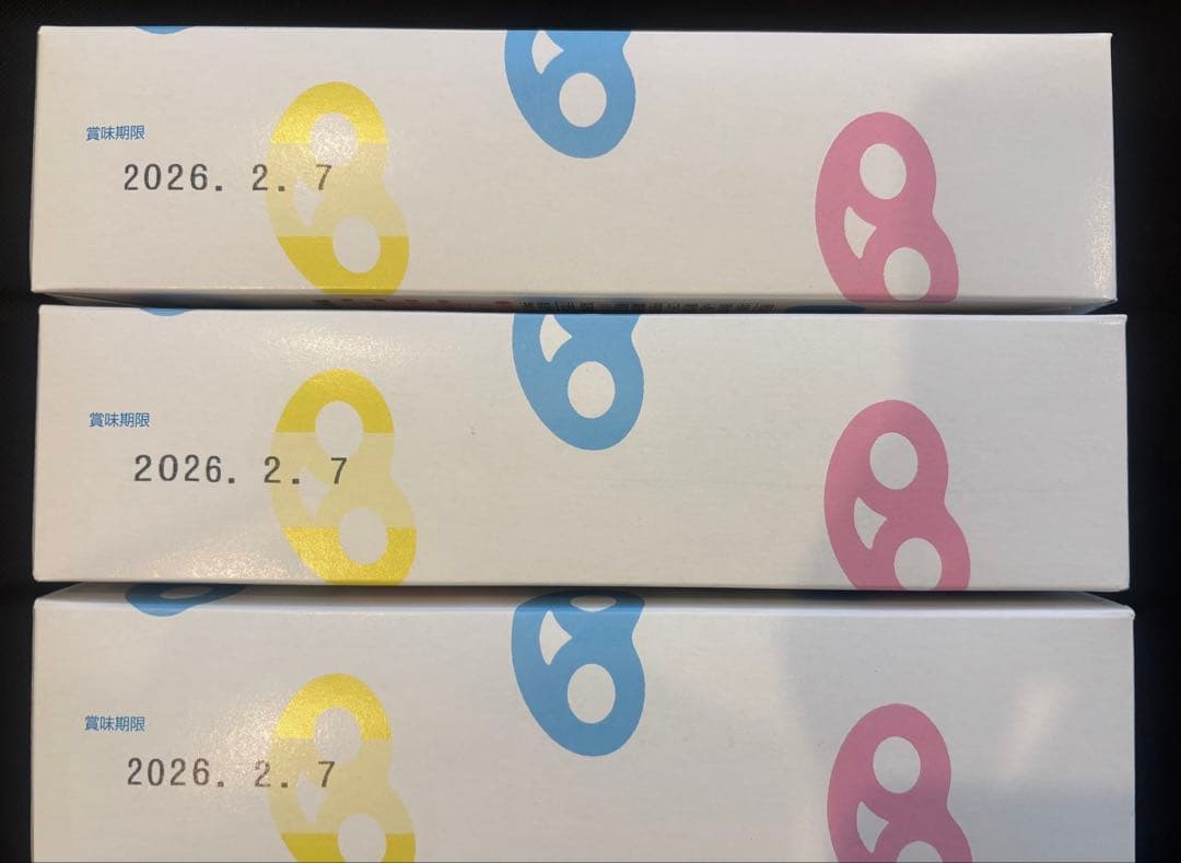 ヒトツブカンロ　グミ　グミッツェル　25箱　（12個入り）カンロ　2月７日