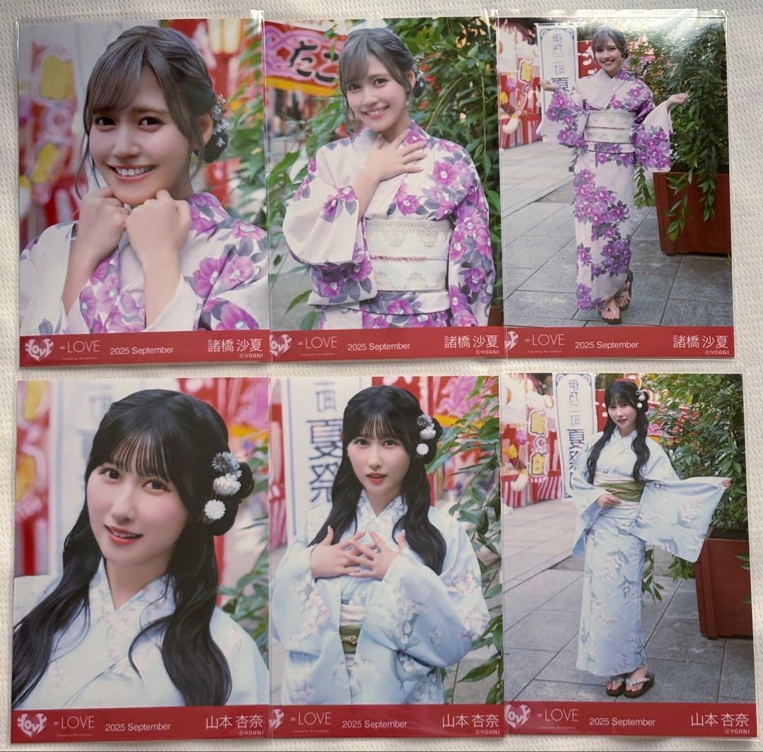 イコラブ 内緒バナシ 生写真 コンプ