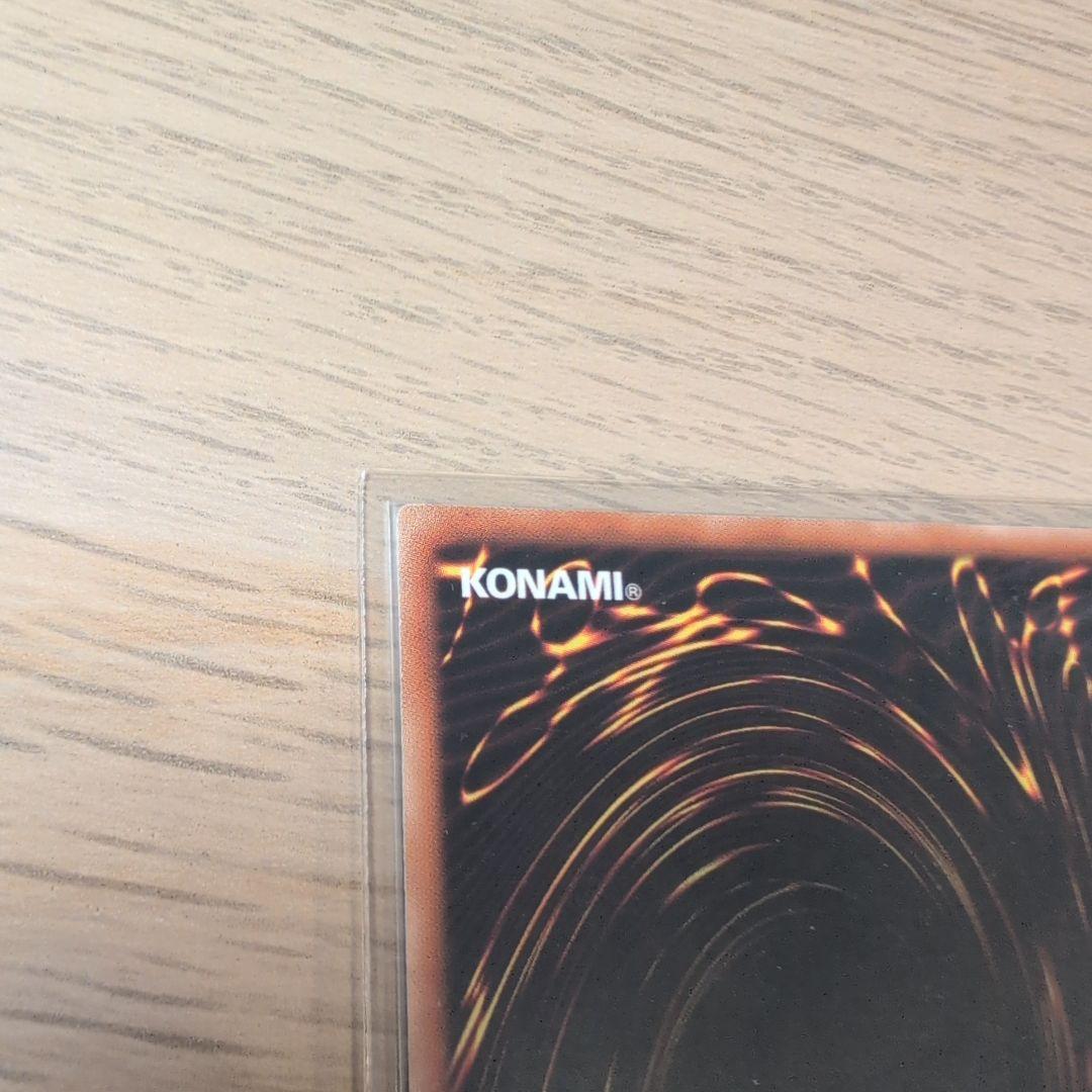 氷結界の龍ブリューナク DTCシク 遊戯王