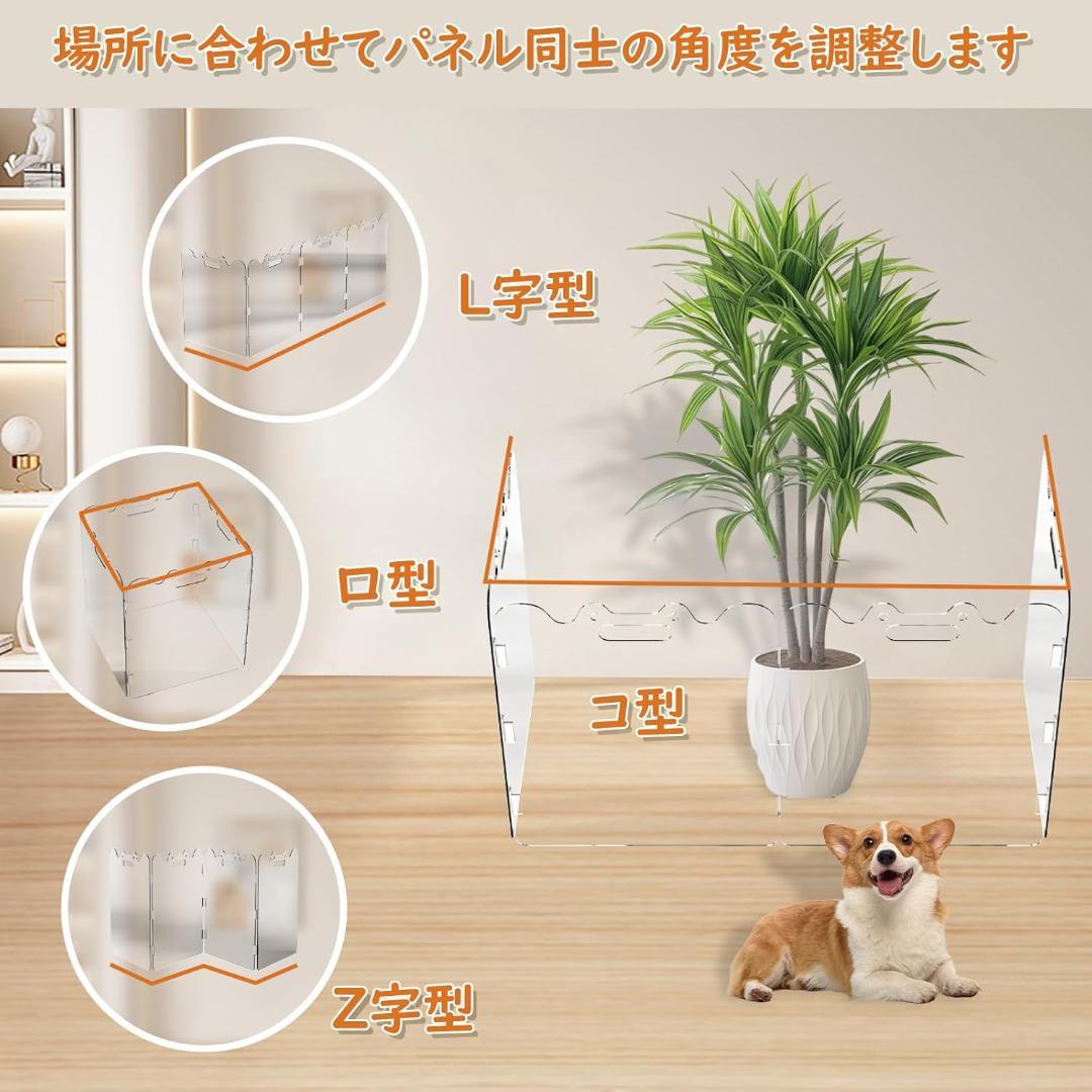 Qonimm ペットフェンス アクリル板 折りたたみ 200cm 未開封