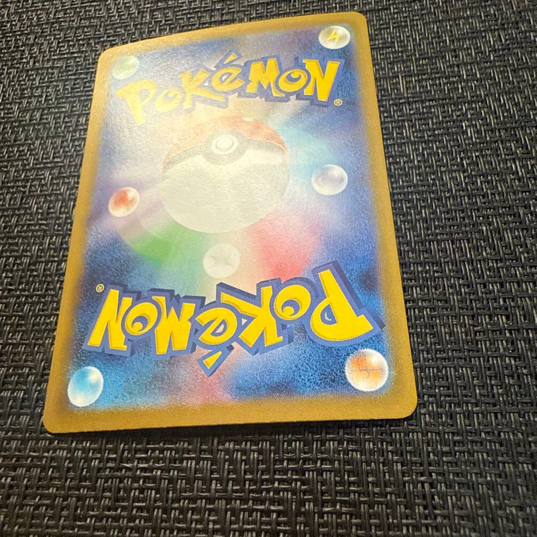 ポケモンカード メガリザードンex sar ⑤