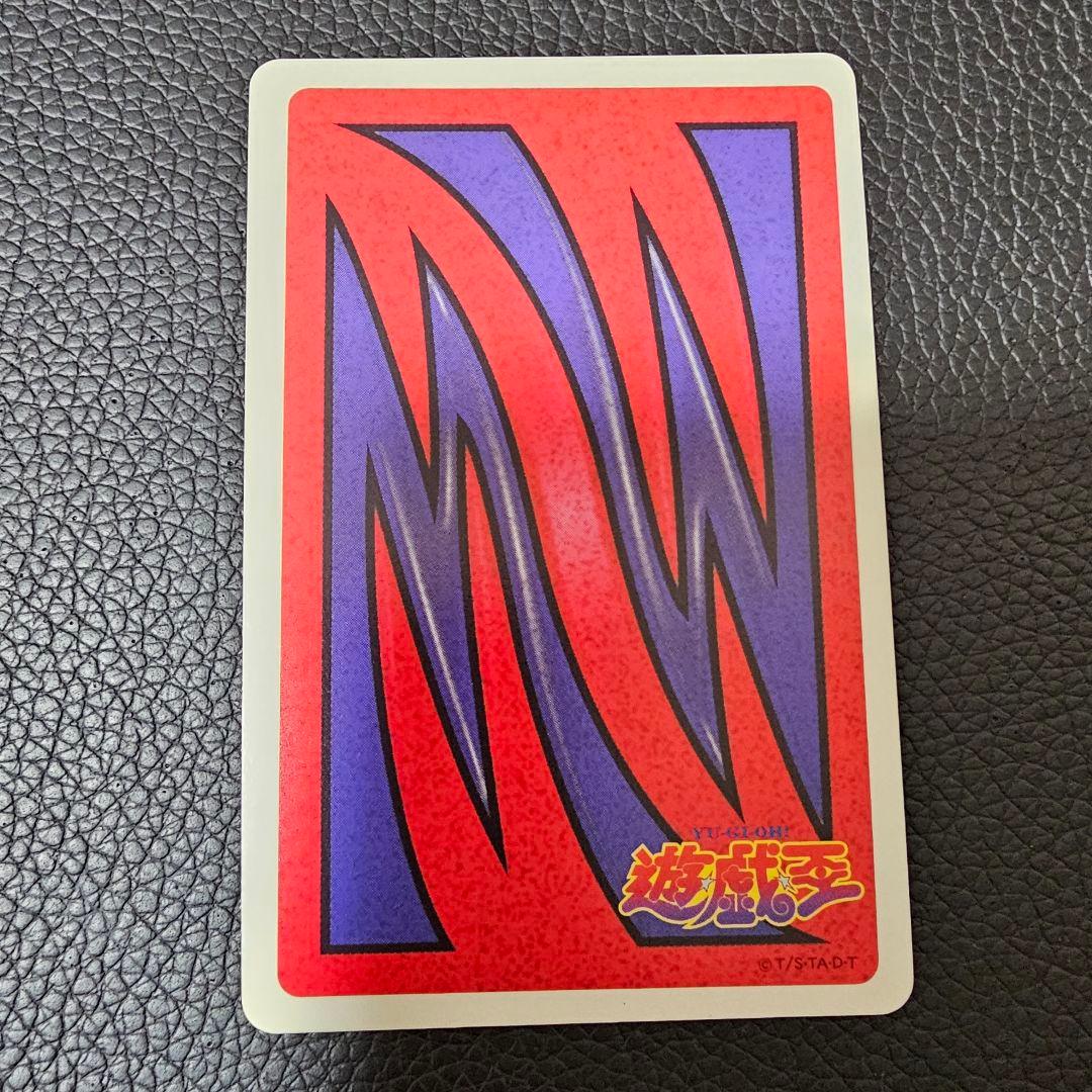 遊戯王 トランプコレクション デーモンの召喚 キラカード 初期 希少