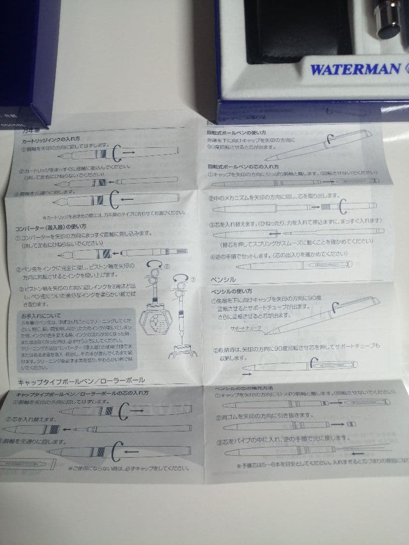 早い者勝ち！美品【新品】WATERMANパースペクティブBLACKFP保証書付き