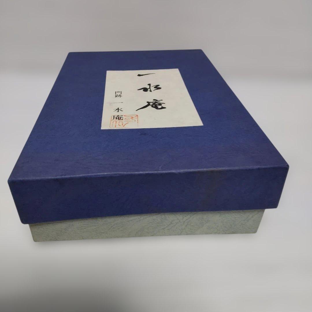 一水庵 黒と金の葉形陶器 箱付き