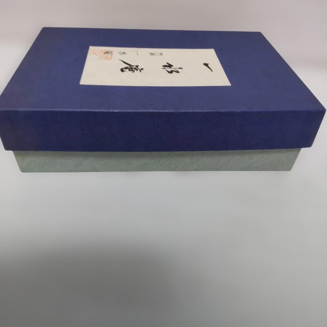 一水庵 黒と金の葉形陶器 箱付き