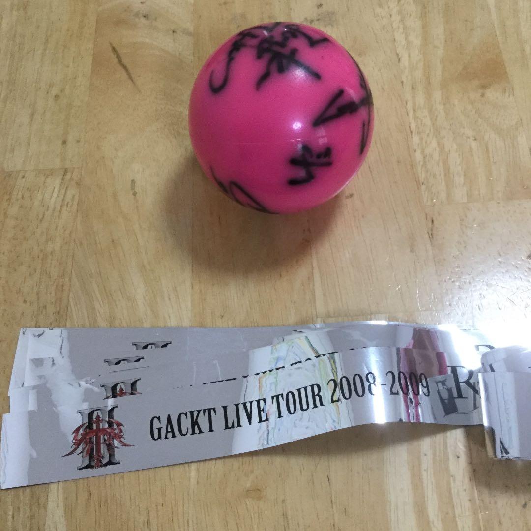 GACKT ツアーサインボール