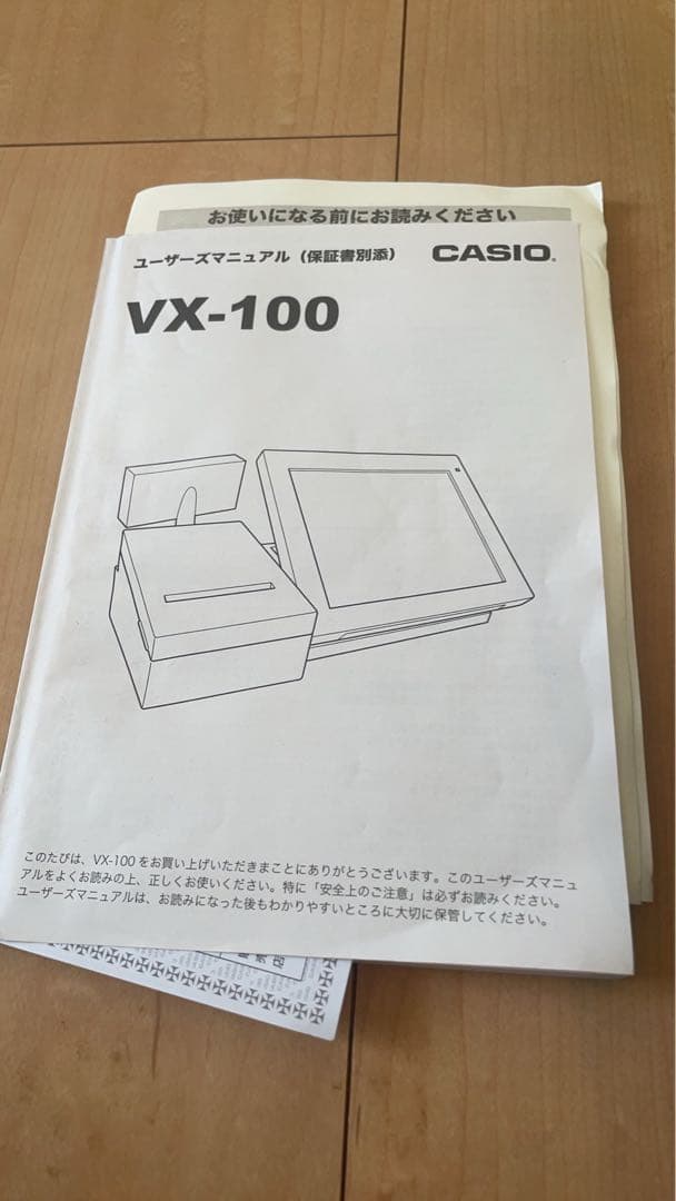 CASIO VX-100 レジスター 本体