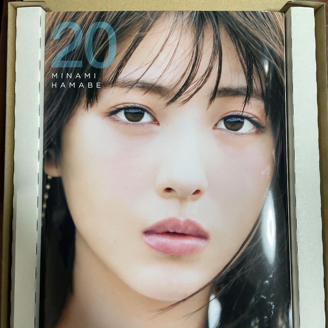 浜辺美波写真集20【豪華版】