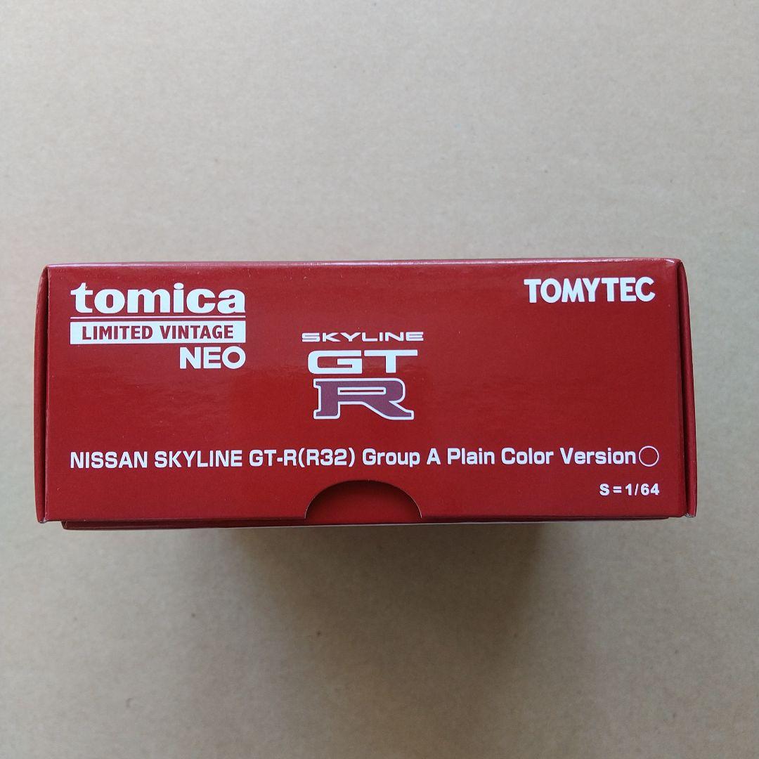 ★TLV-N日産スカイライン GT-R グループA プレーンカラー仕様（赤）
