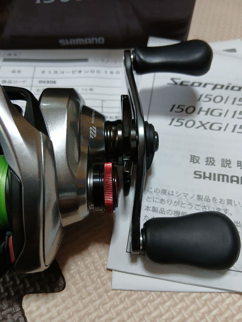 SHIMANO シマノ Scorpion DC スコーピオンDC 150HG