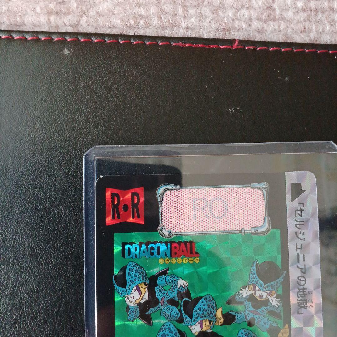 ドラゴンボール めちゃんこプロジェクト No.7 セルジュニア 【RO】