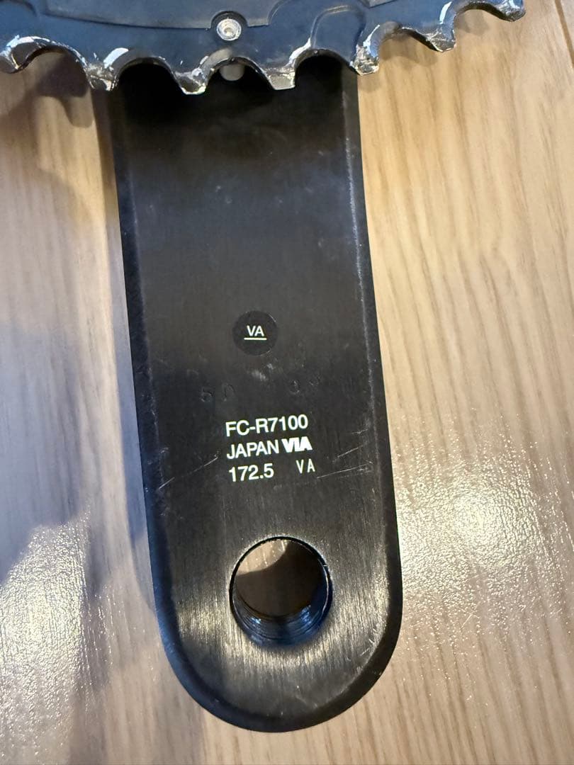 ケイデンスセンサー付シマノ 105 FC-R7100 クランク 172.5mm