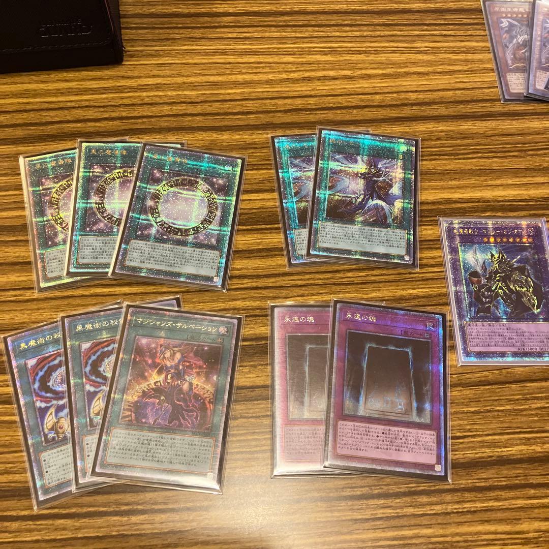 遊戯王　最安値　黒の魔導陣　クオシク　25th