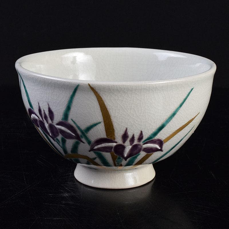 茶道具　真葛焼　宮川香斎作　長造釉　あやめの絵　茶碗　鵬雲斎極め箱　MR9445