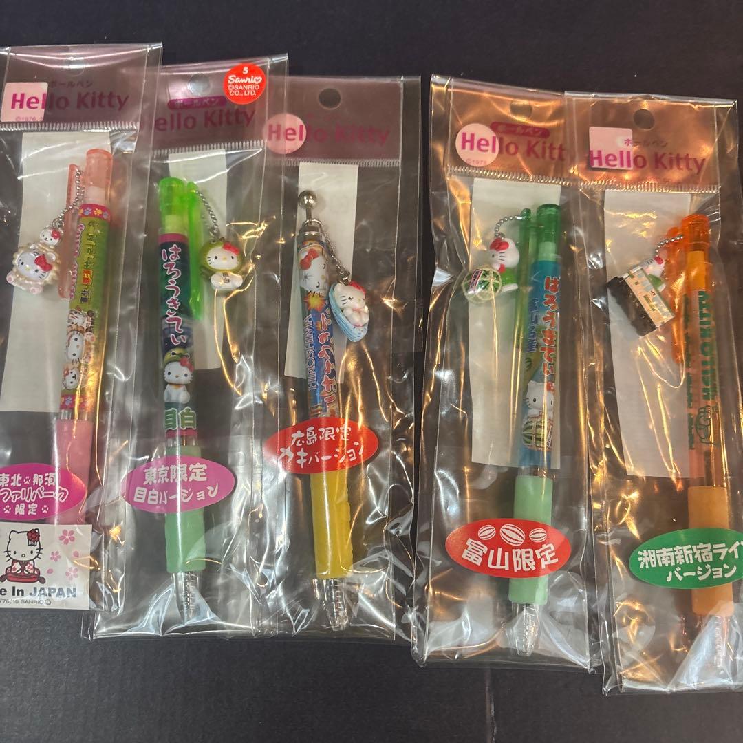ひ*り様 ご当地キティ　ボールペン15本セット