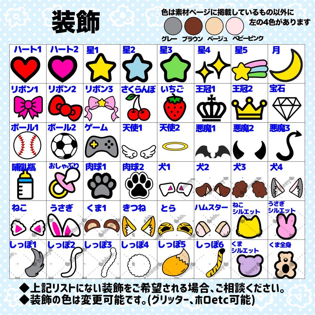 ♡様 団扇 団扇文字 うちわ うちわ文字 文字パネル オーダー 団扇屋 うちわ屋