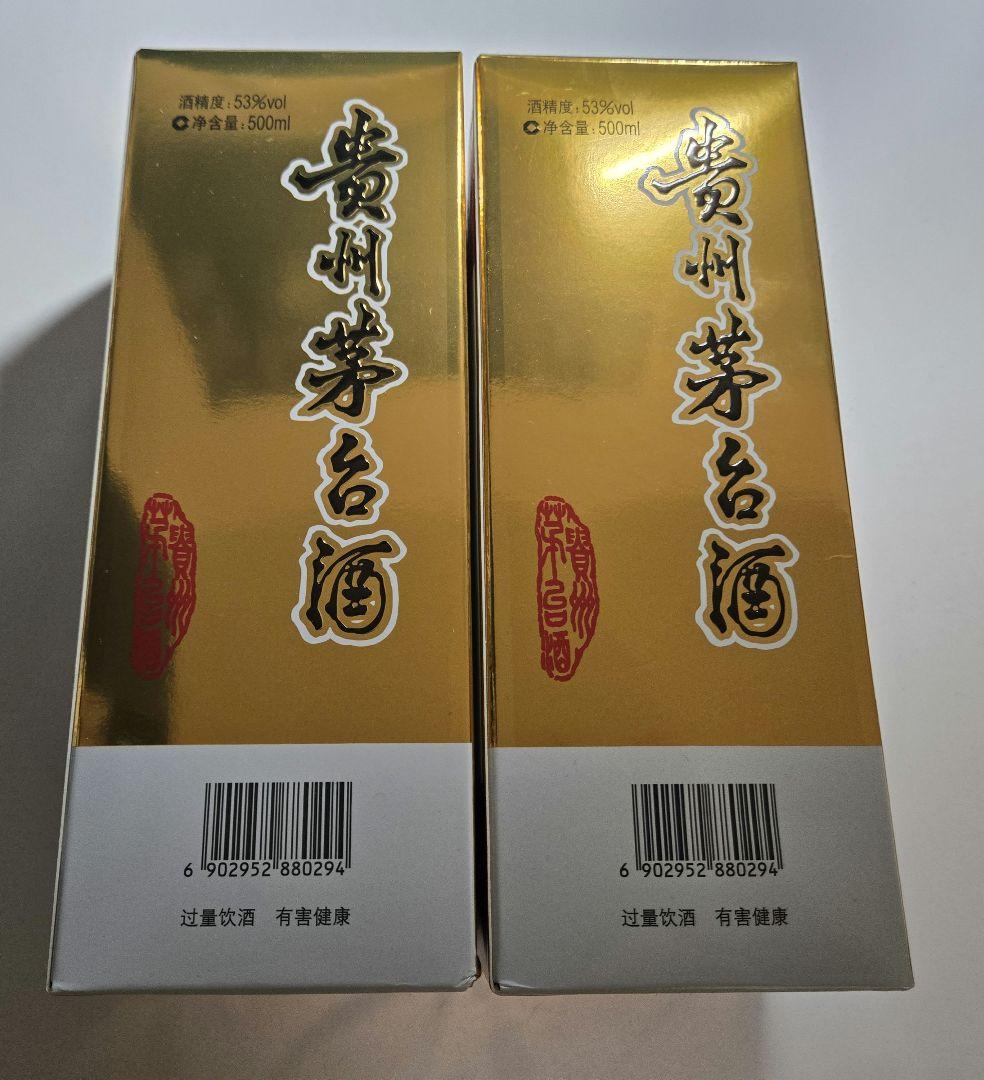 Kweichow Moutai 白酒 500ml 53%