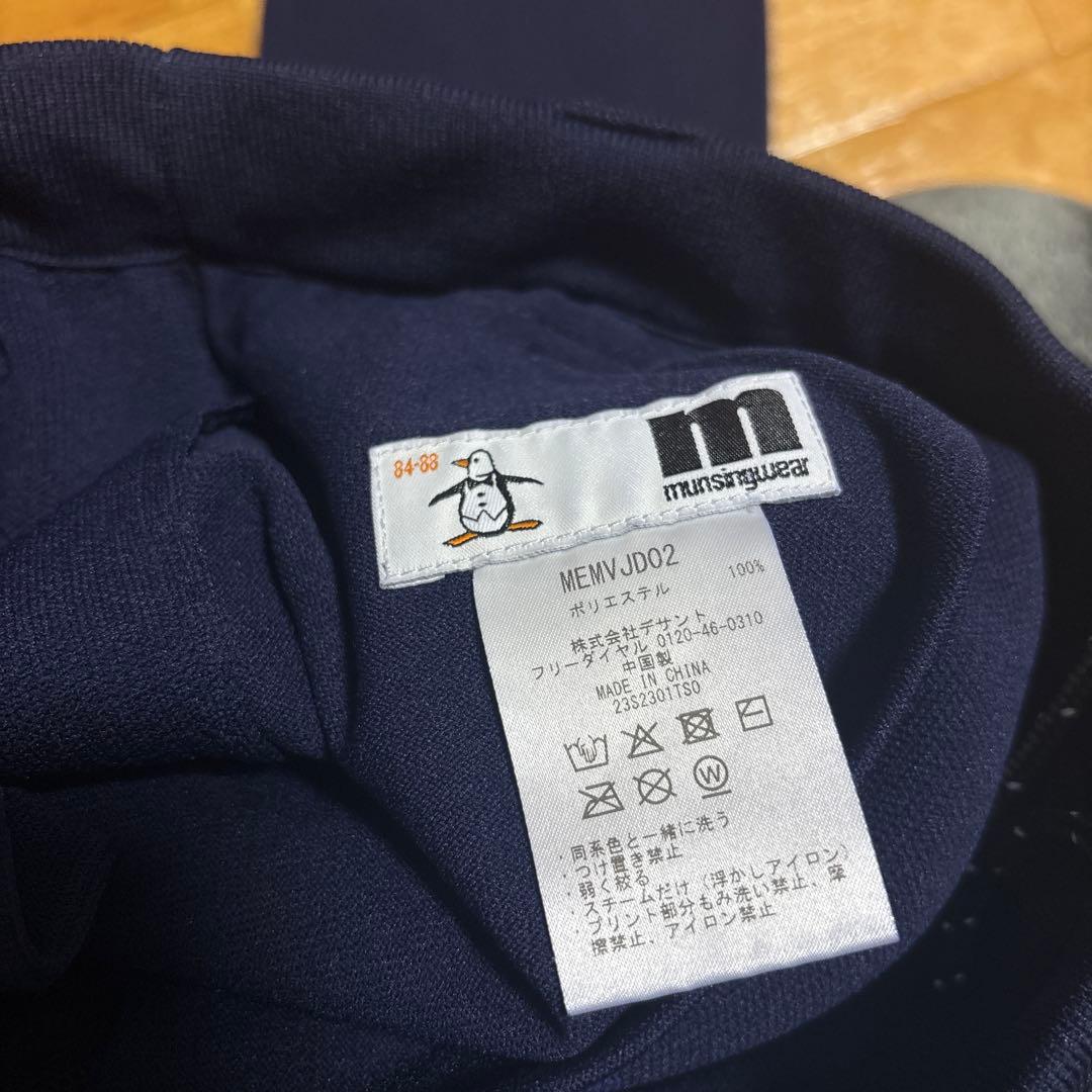 Munsingwear マンシングウェア ロゴジャカードニットパンツ ゴルフ
