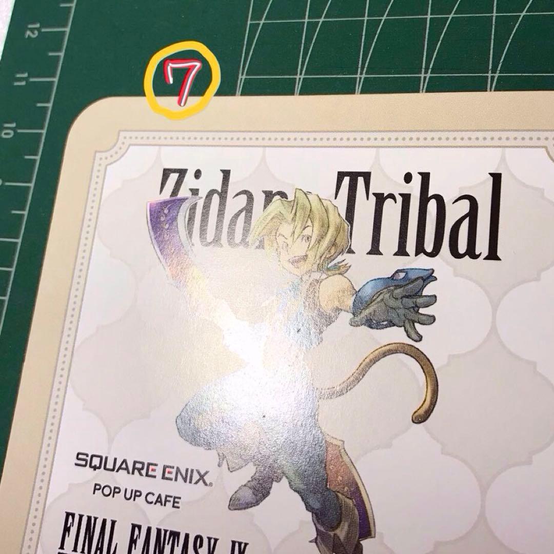 11点　ファイナルファンタジー　カフェ　ランチョン　コースター　FF9　パセラ